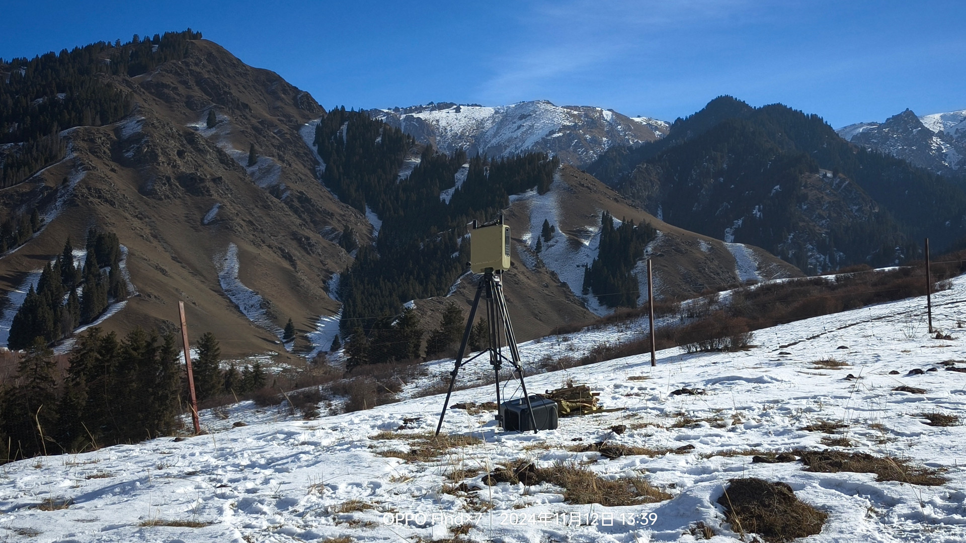 portable device in xinjiang