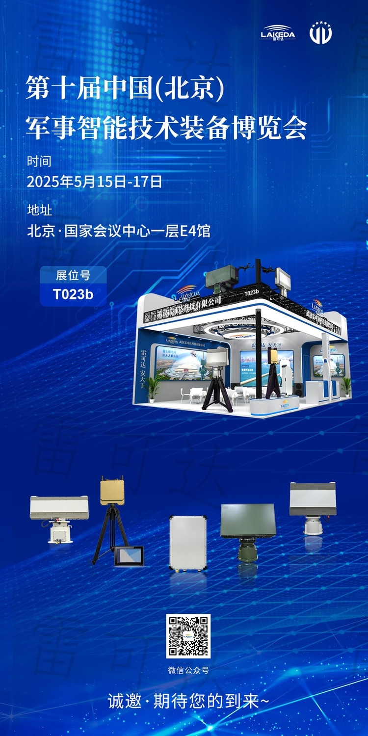 New Trends in Wearable Technology: Exploring Cutting-Edge Innovations and Future Gear at the Lakeda Summit