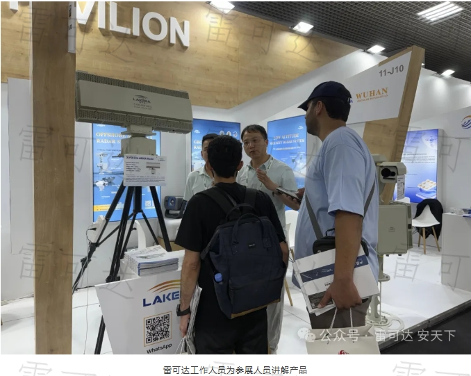 Lakeda's Radar-Optical Integrated System on Display at the Istanbul Defense Exhibition