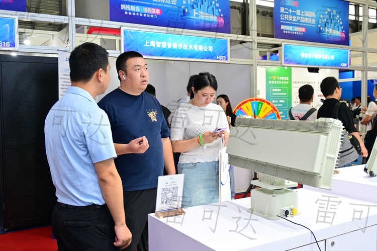 Radar Technology Showcase at Booth A368, Hall E7 - Lakeda’s Security Radar System