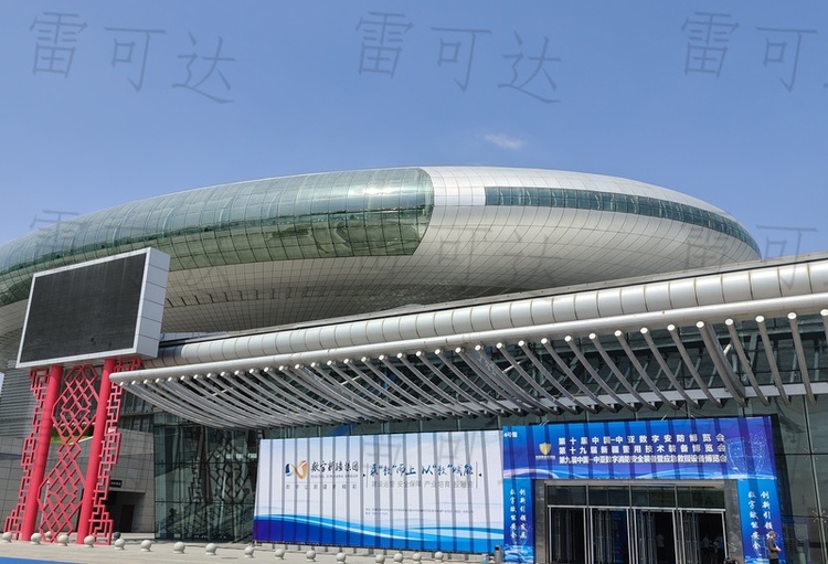 Wuhan Lakeda Digital Security Expo Highlights: Key Moments Recap and Full Record of the Central Asia Exhibition