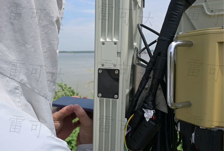 Lakeda Staff Calibrating Radar