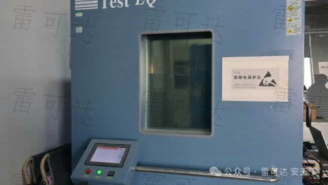 Professional Verification! Lakeda Products High and Low Temperature Testing, Ensuring Extreme Environment Performance