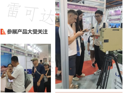 Technical Staff Interacting with Visitors