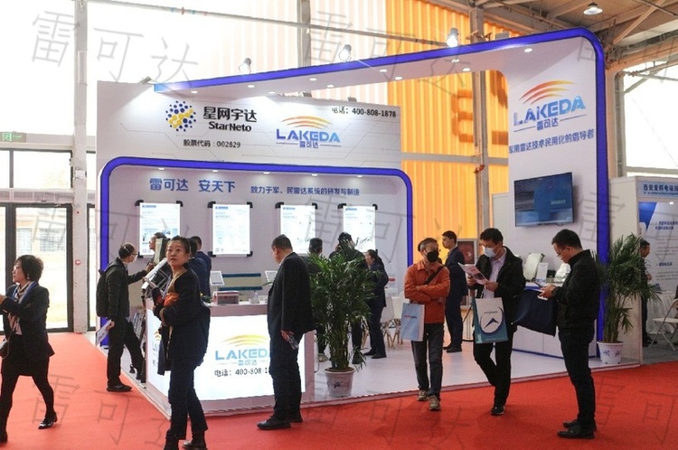 The World Radar Expo Concludes Successfully, Lakeda's "All-Star" Radar Lineup Draws Industry Attention