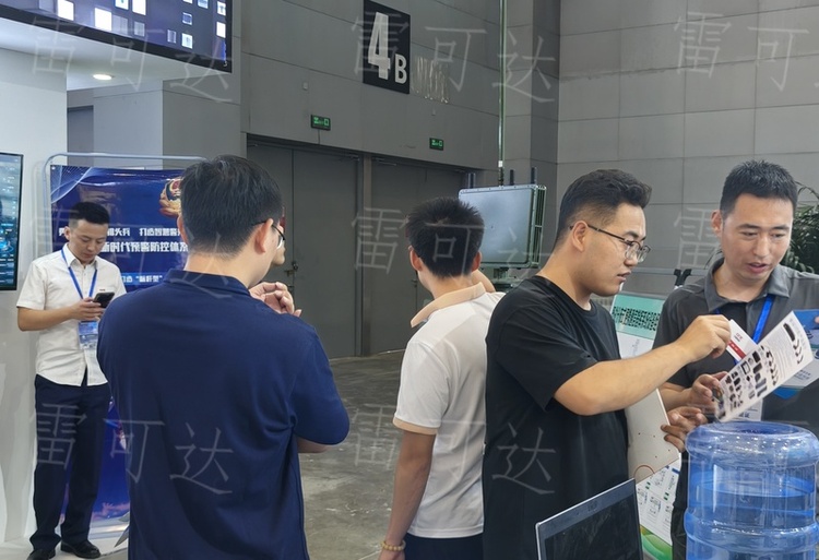 雷可达科技展位现场