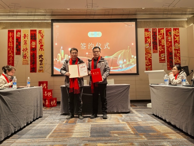 雷可达年度大会现场热烈氛围