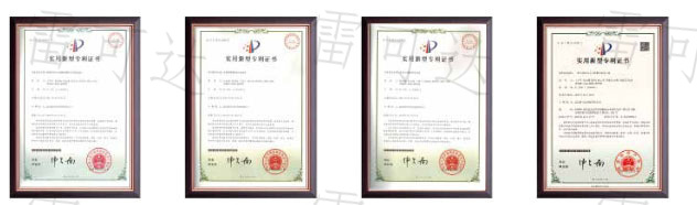 武汉雷可达荣获雷达安防行业多项奖项展示