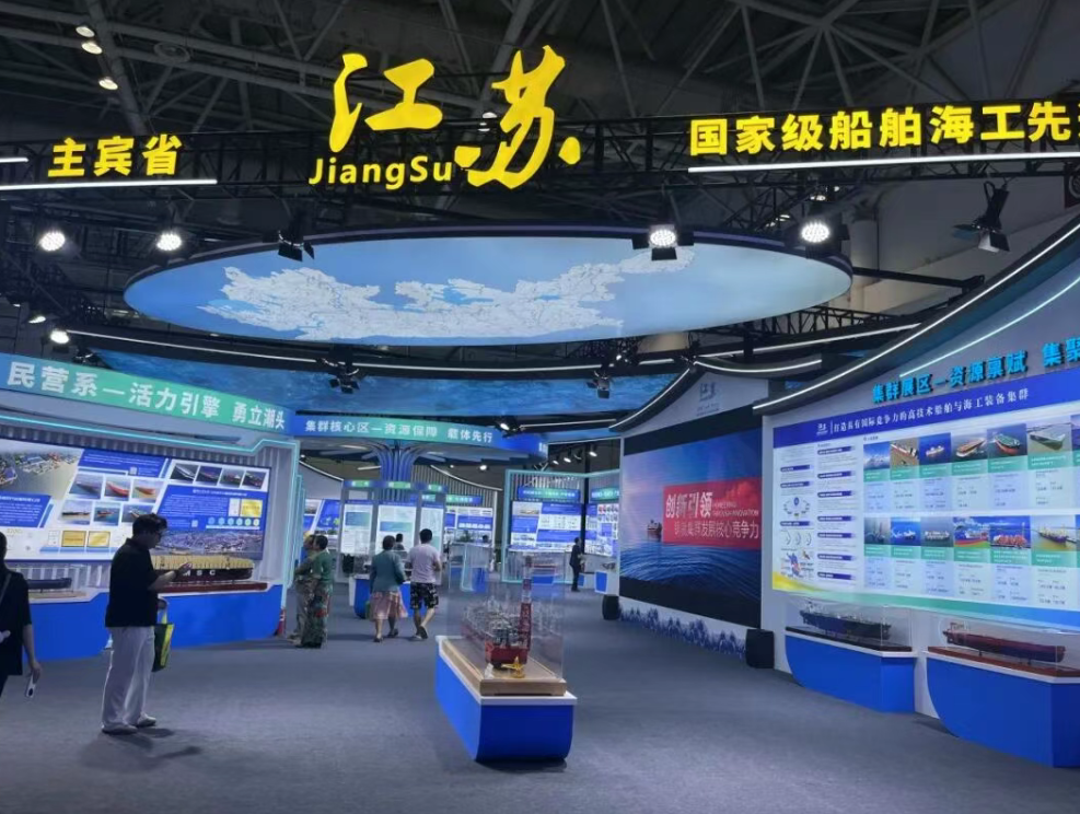 Jiangsu Pavilion at China Ocean Equipment Expo