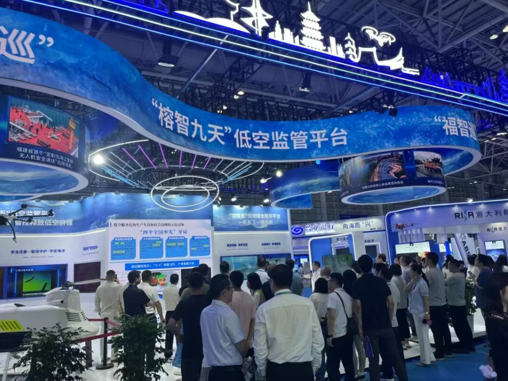 Fujian Pavilion at China Ocean Equipment Expo