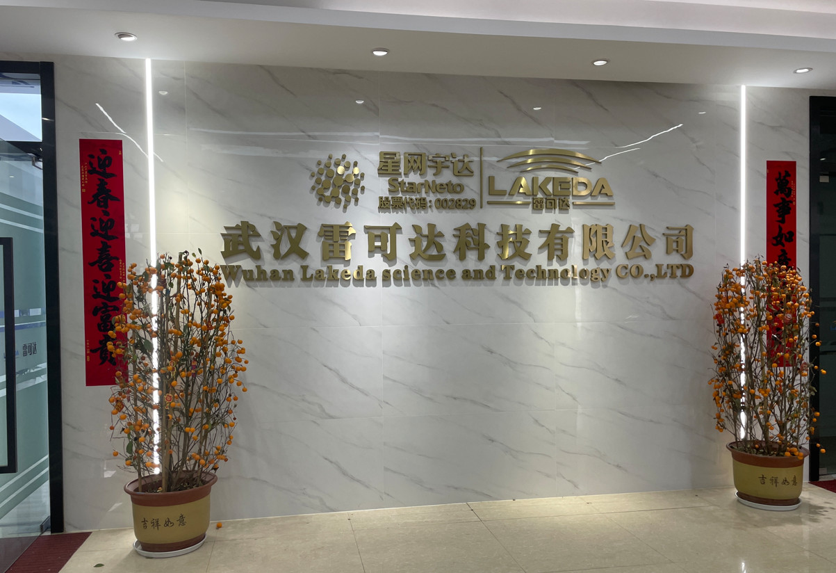 Office Sign