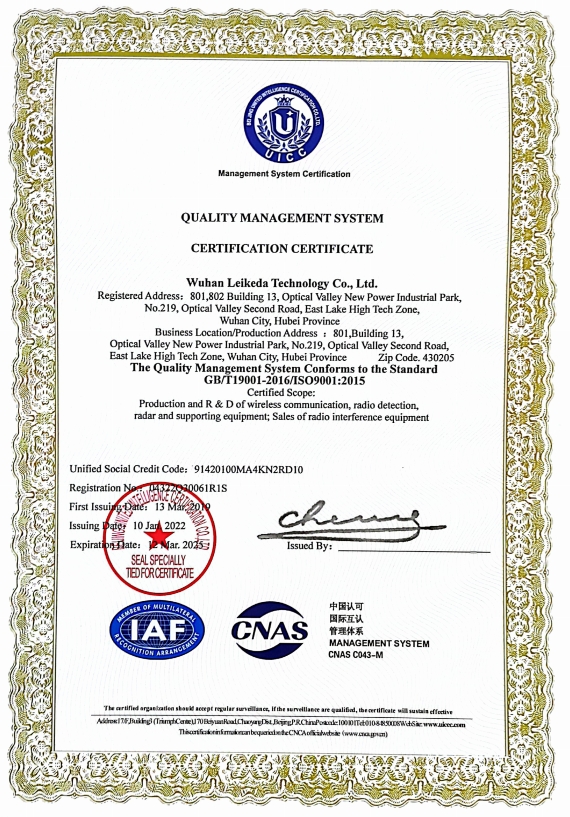 Сертификат ISO 9001